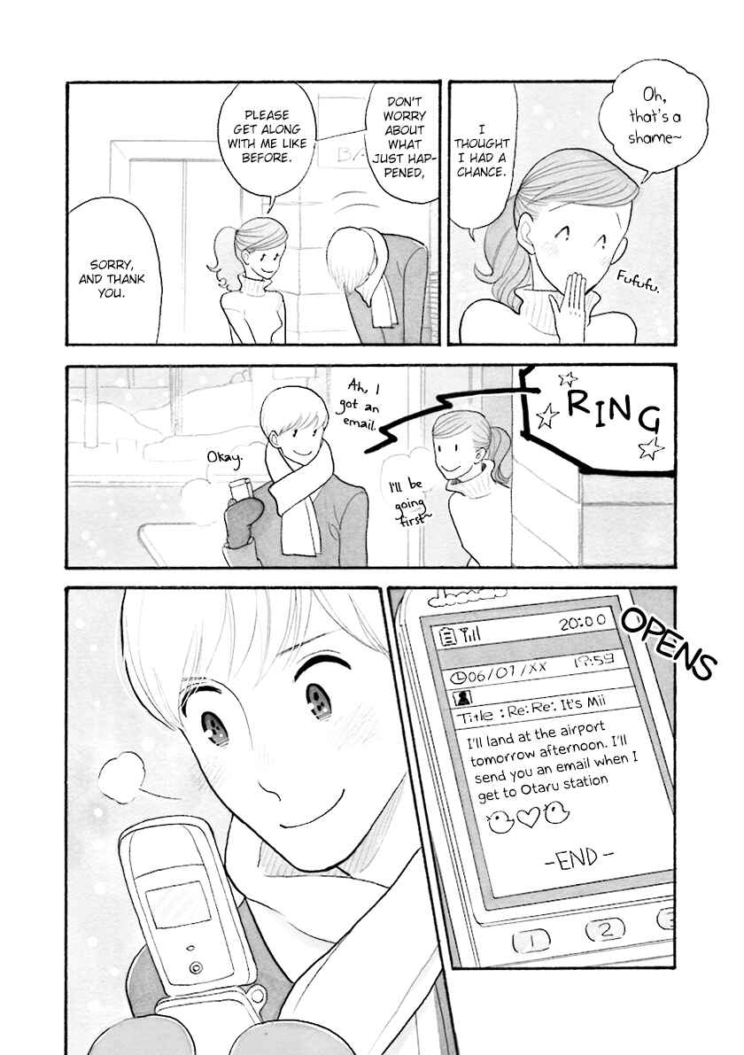 Page 25 Chapter 33.5 Itoshi no Nekokke
