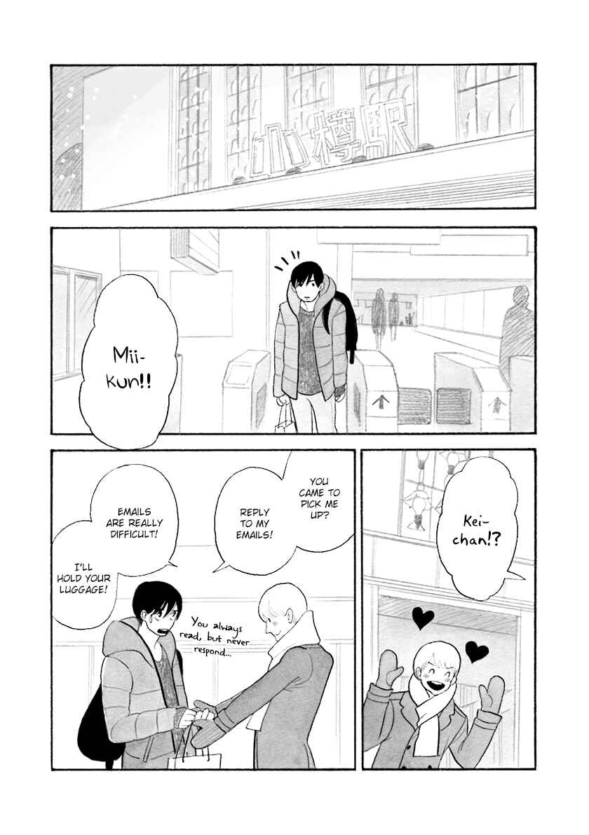 Page 26 Chapter 33.5 Itoshi no Nekokke