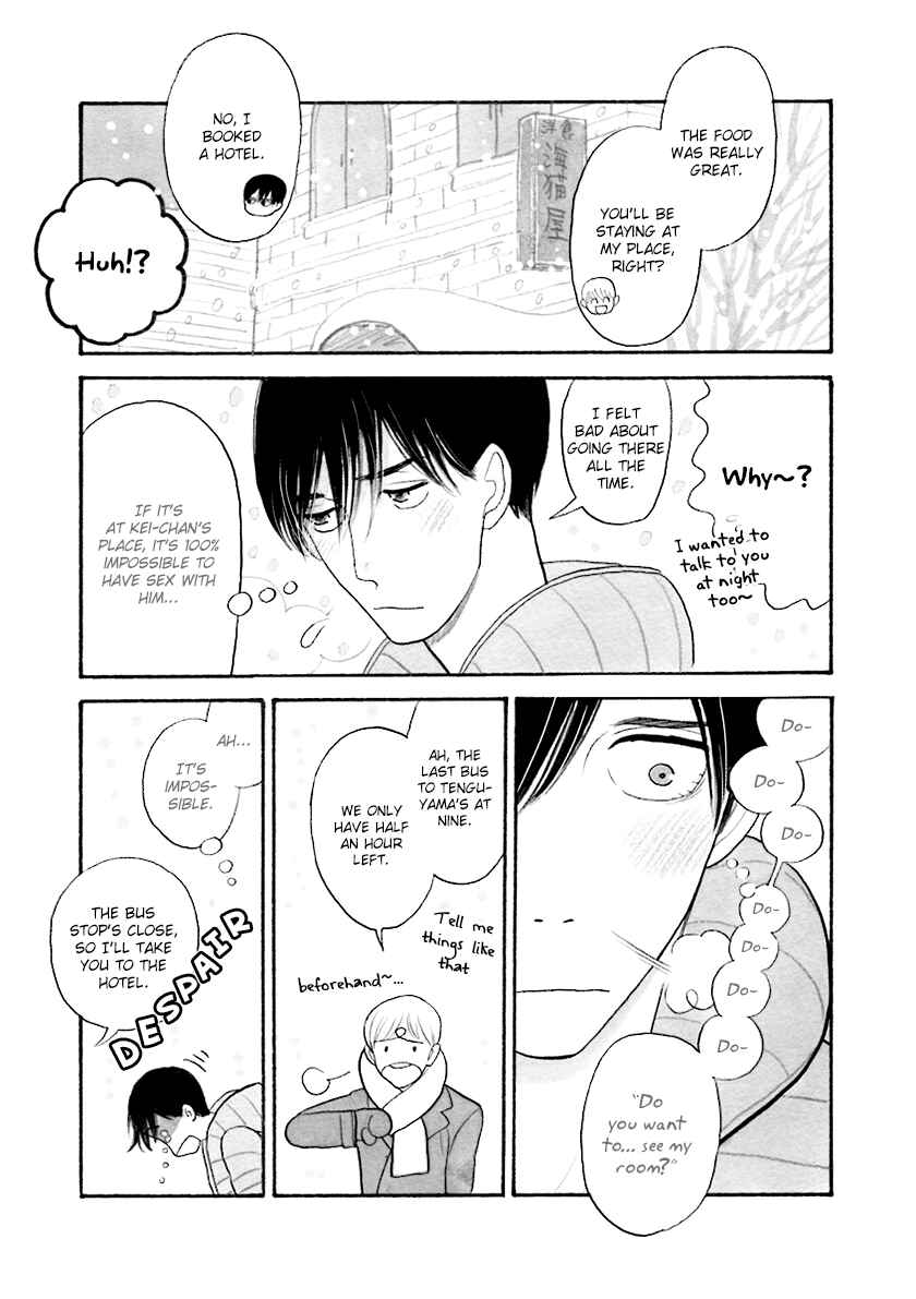 Page 28 Chapter 33.5 Itoshi no Nekokke