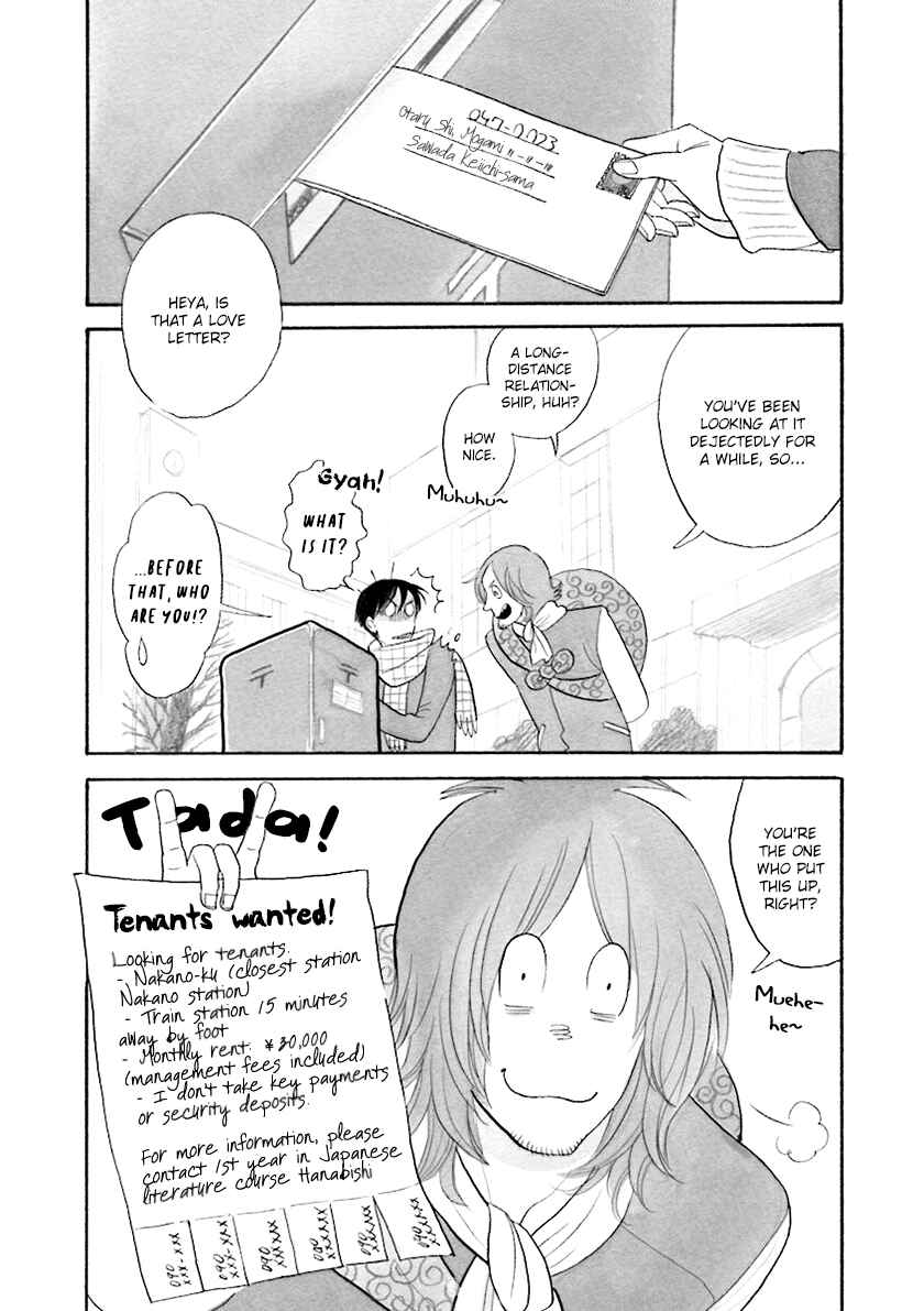 Page 6 Chapter 33.5 Itoshi no Nekokke