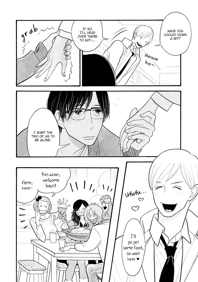 Page 3 Chapter 38 Itoshi no Nekokke