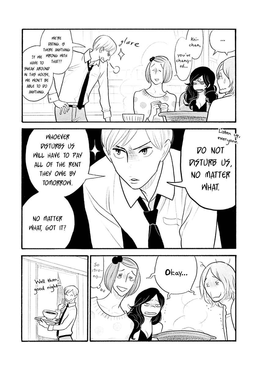 Page 5 Chapter 38 Itoshi no Nekokke