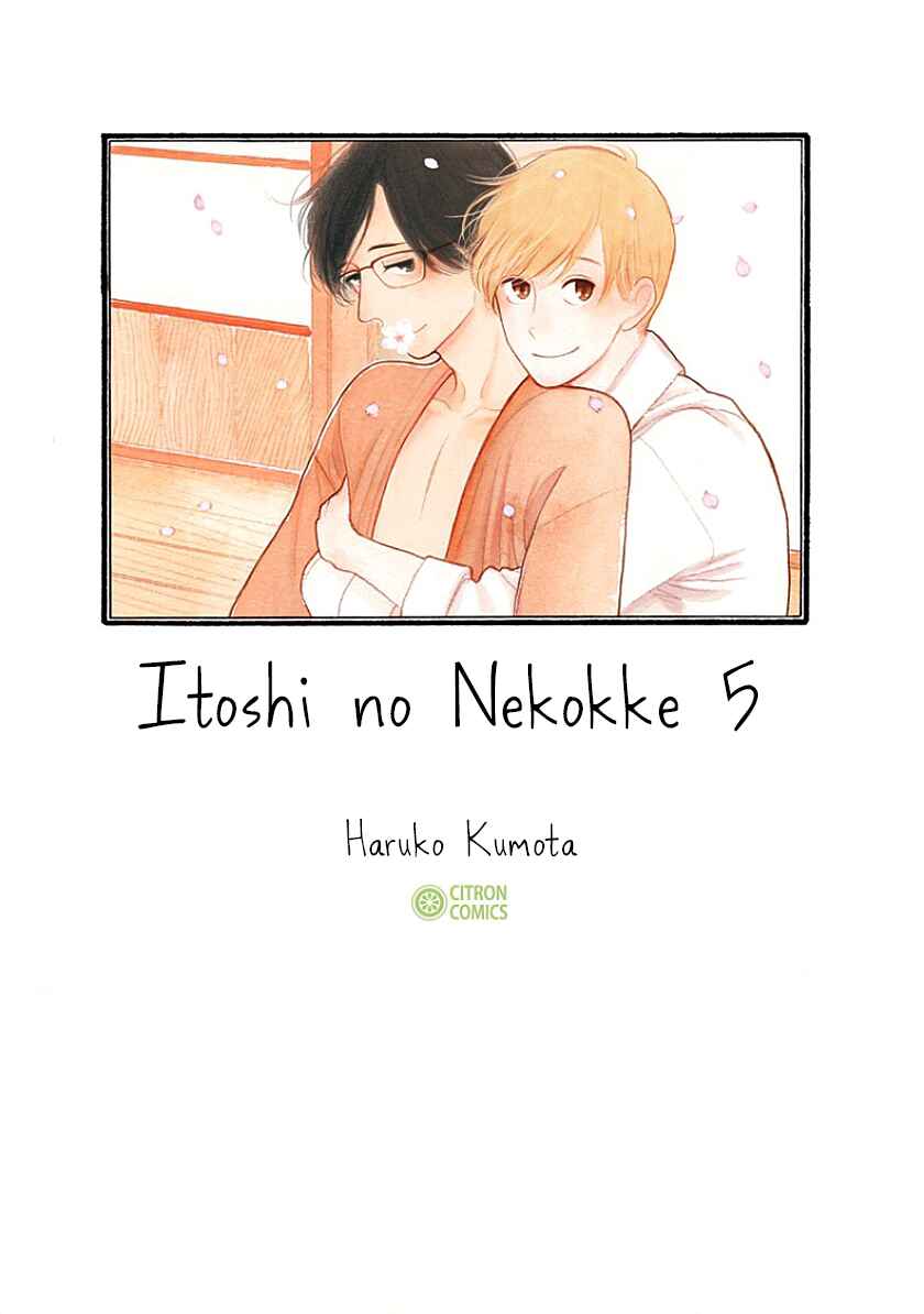 Page 2 Chapter 34 Itoshi no Nekokke