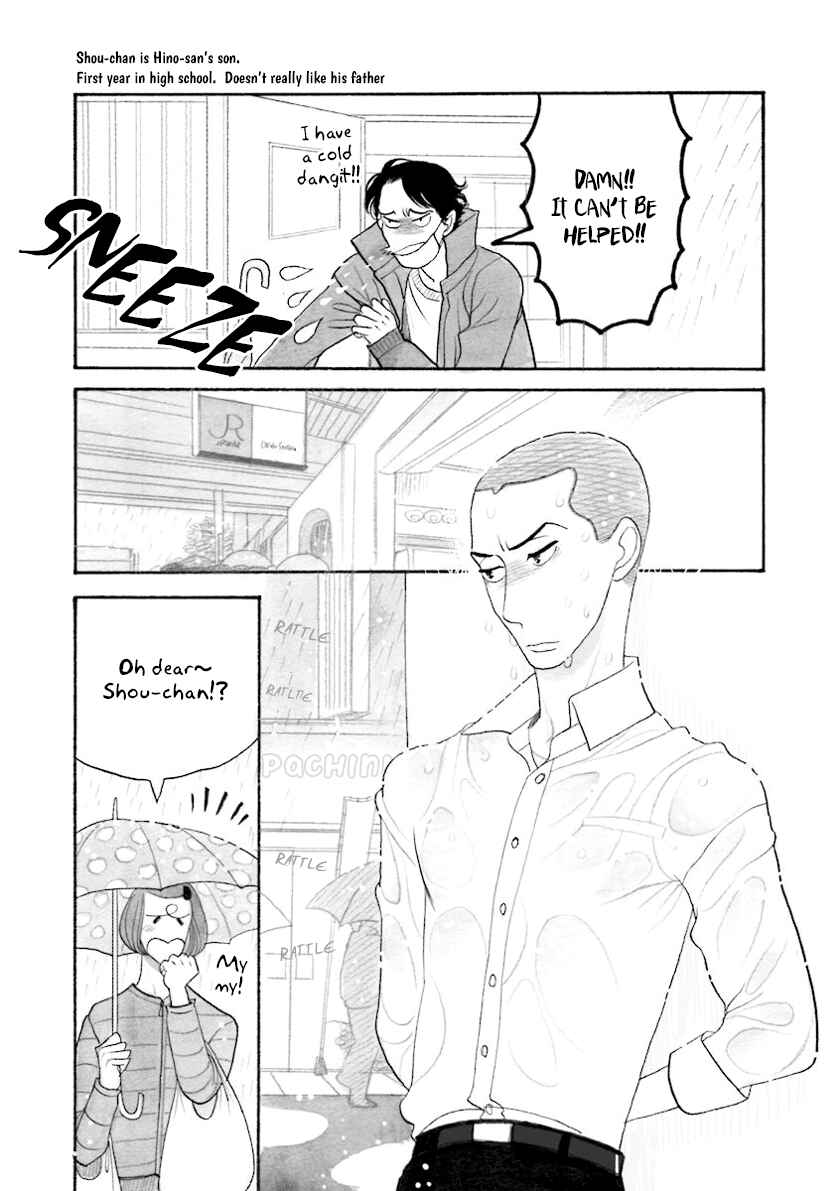 Page 10 Chapter 33.3 Itoshi no Nekokke