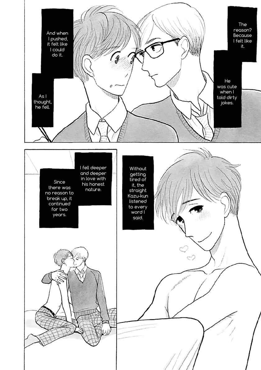 Page 17 Chapter 33.2 Itoshi no Nekokke