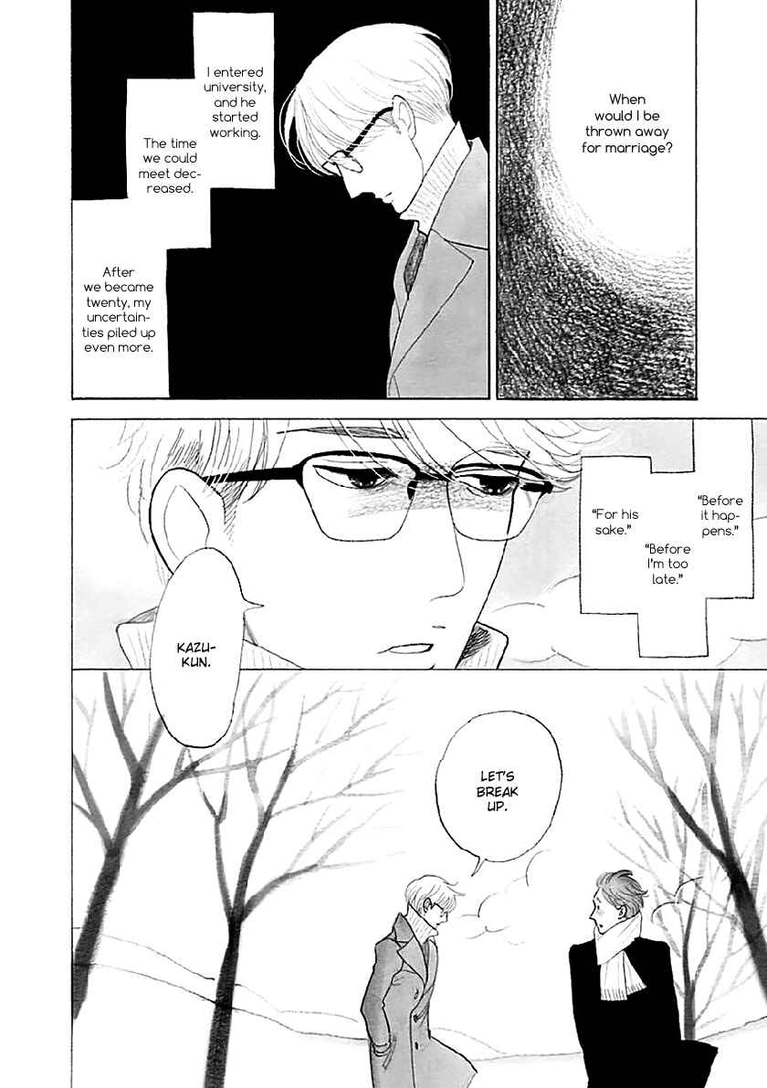 Page 19 Chapter 33.2 Itoshi no Nekokke
