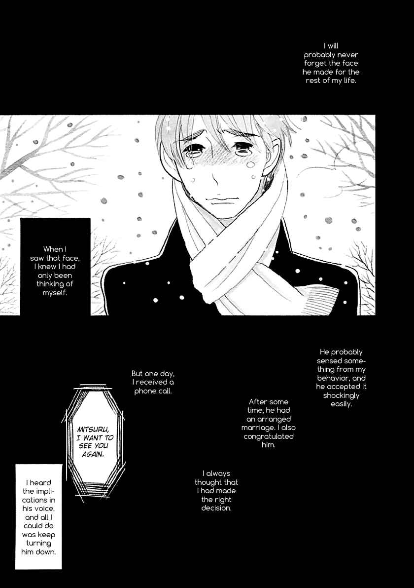 Page 20 Chapter 33.2 Itoshi no Nekokke