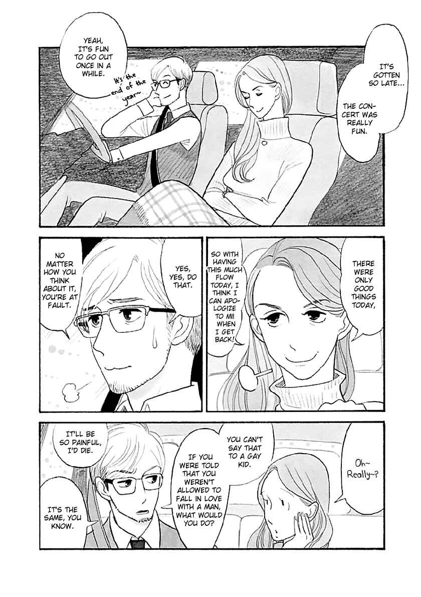 Page 29 Chapter 33.2 Itoshi no Nekokke