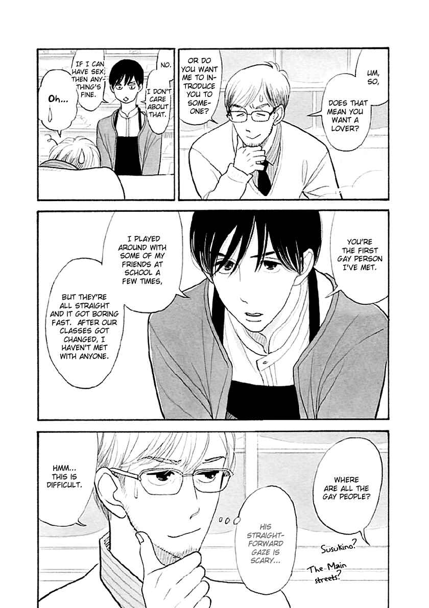 Page 5 Chapter 33.2 Itoshi no Nekokke