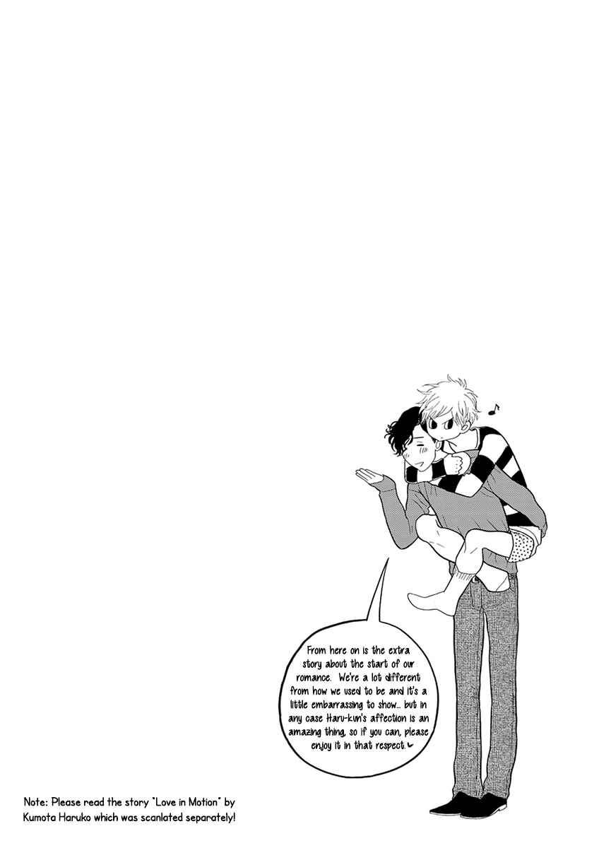Page 32 Chapter 25 Itoshi no Nekokke