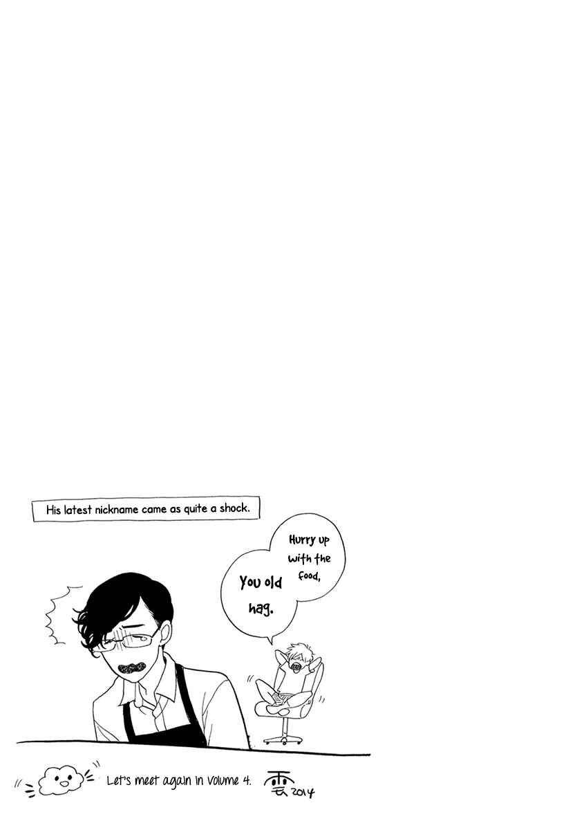 Page 33 Chapter 25 Itoshi no Nekokke