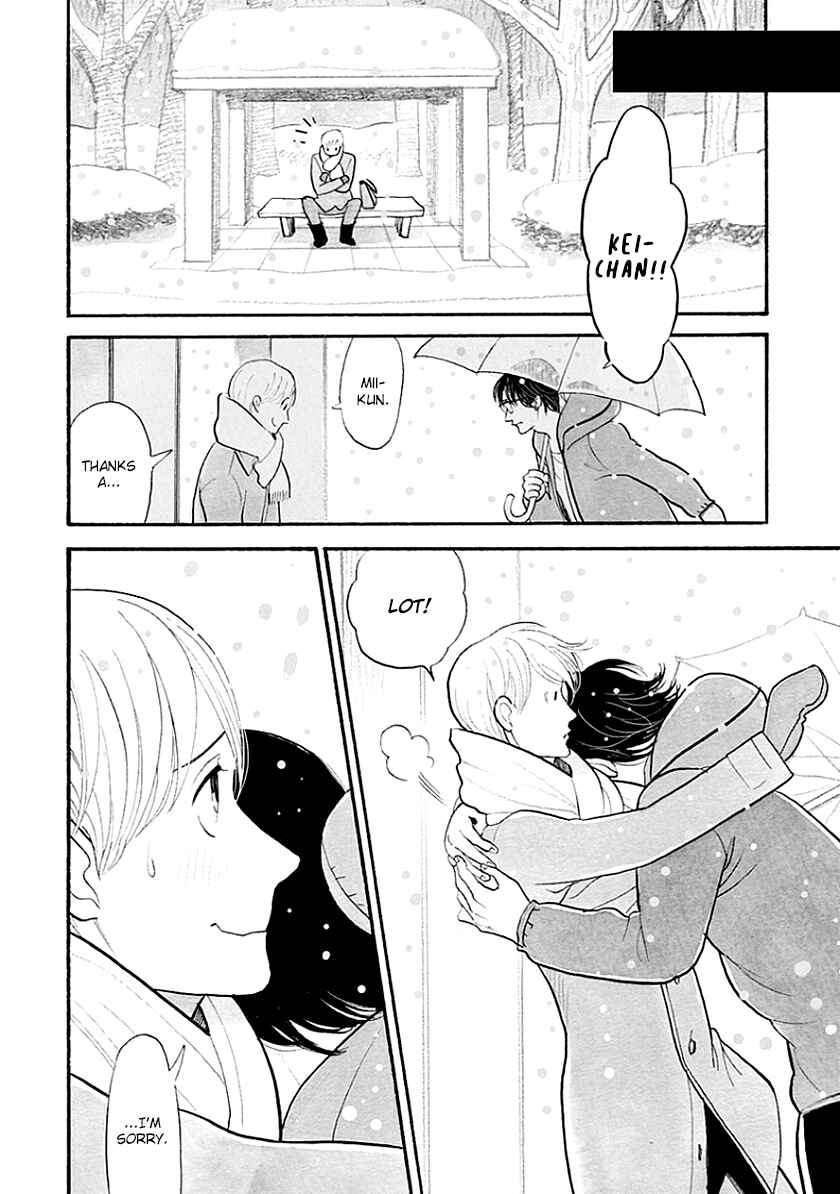 Page 15 Chapter 35 Itoshi no Nekokke