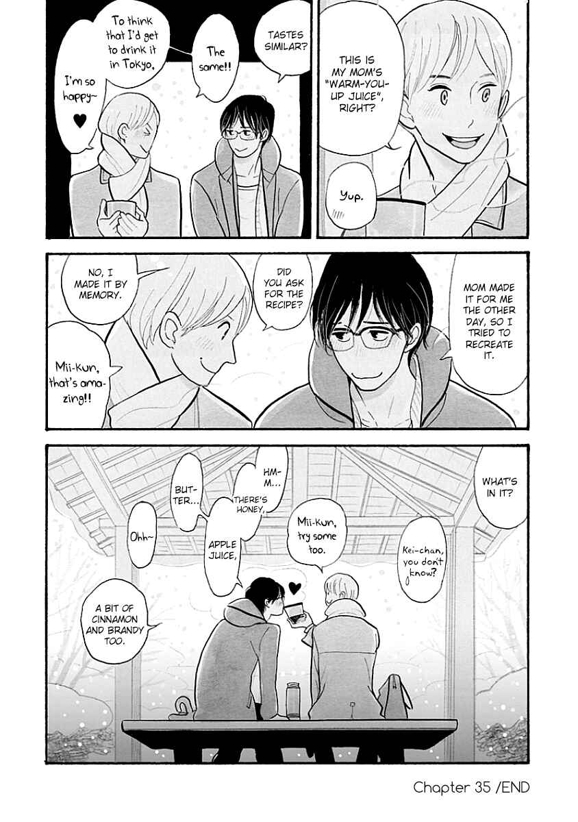 Page 17 Chapter 35 Itoshi no Nekokke