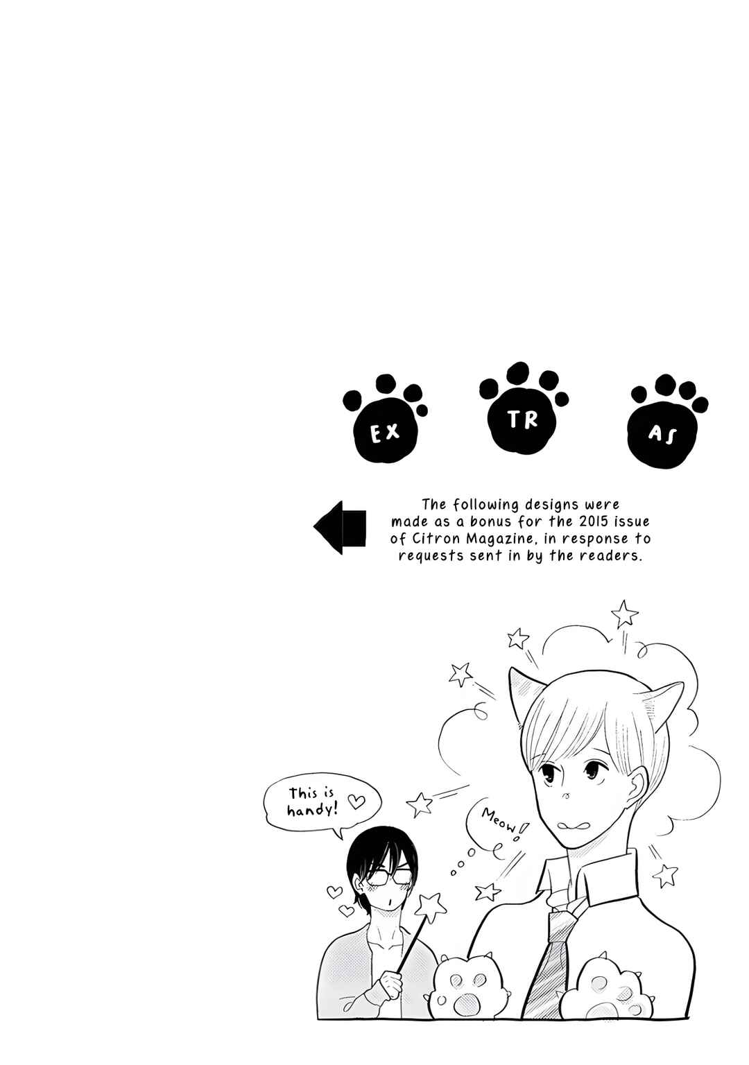 Page 1 Chapter 42.5 Itoshi no Nekokke