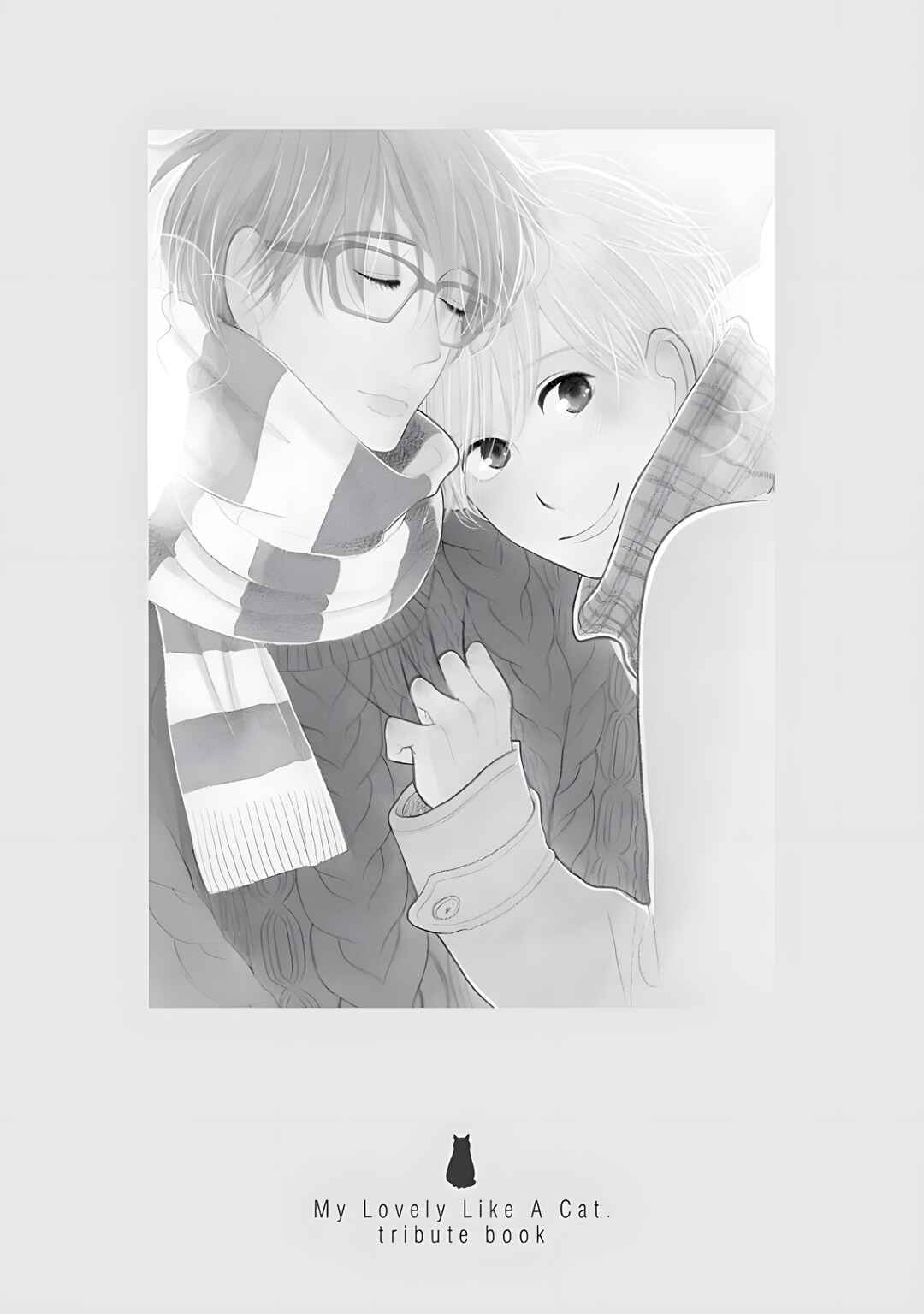 Page 21 Chapter 42.5 Itoshi no Nekokke