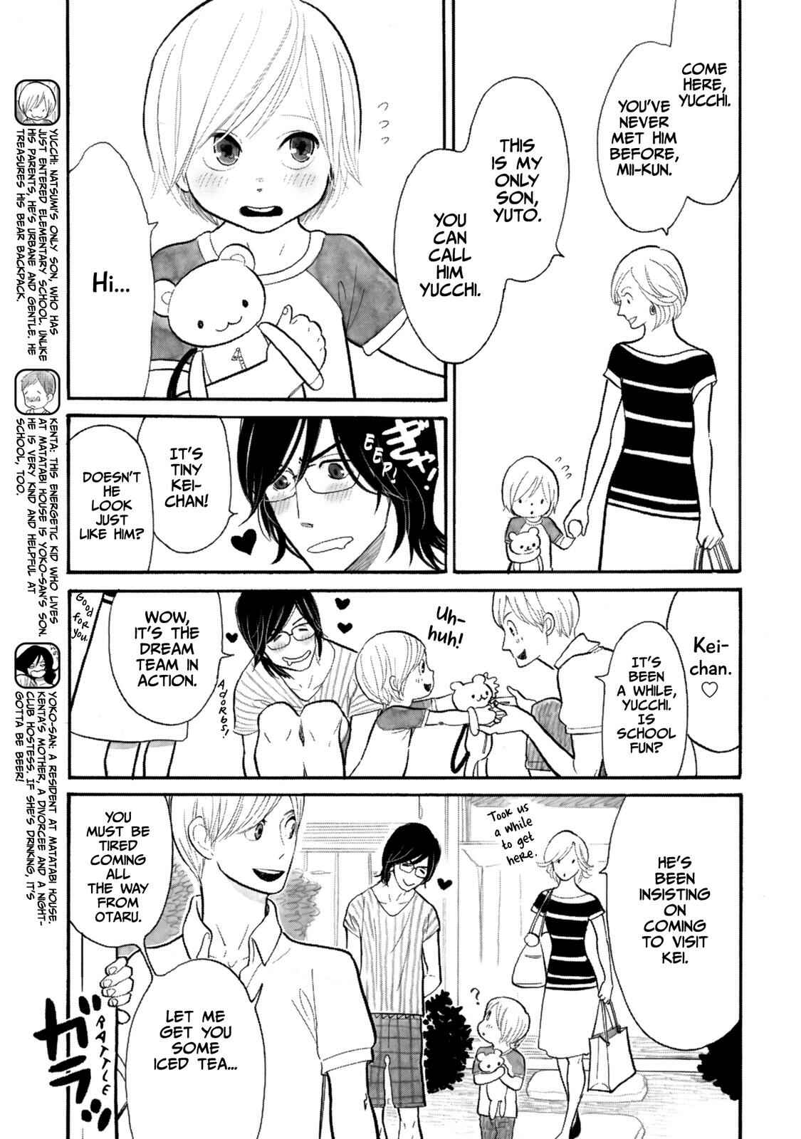 Page 3 Chapter 15 Itoshi no Nekokke