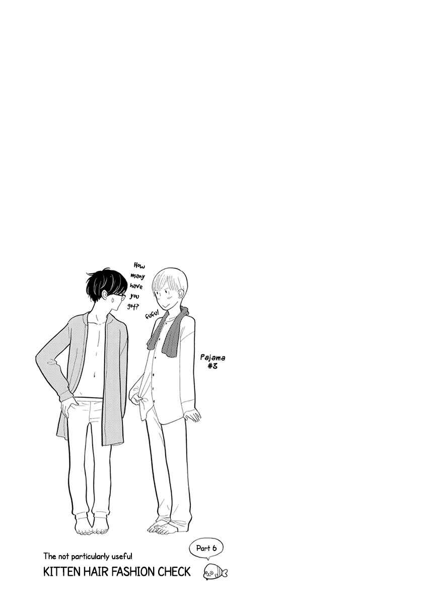 Page 17 Chapter 23 Itoshi no Nekokke
