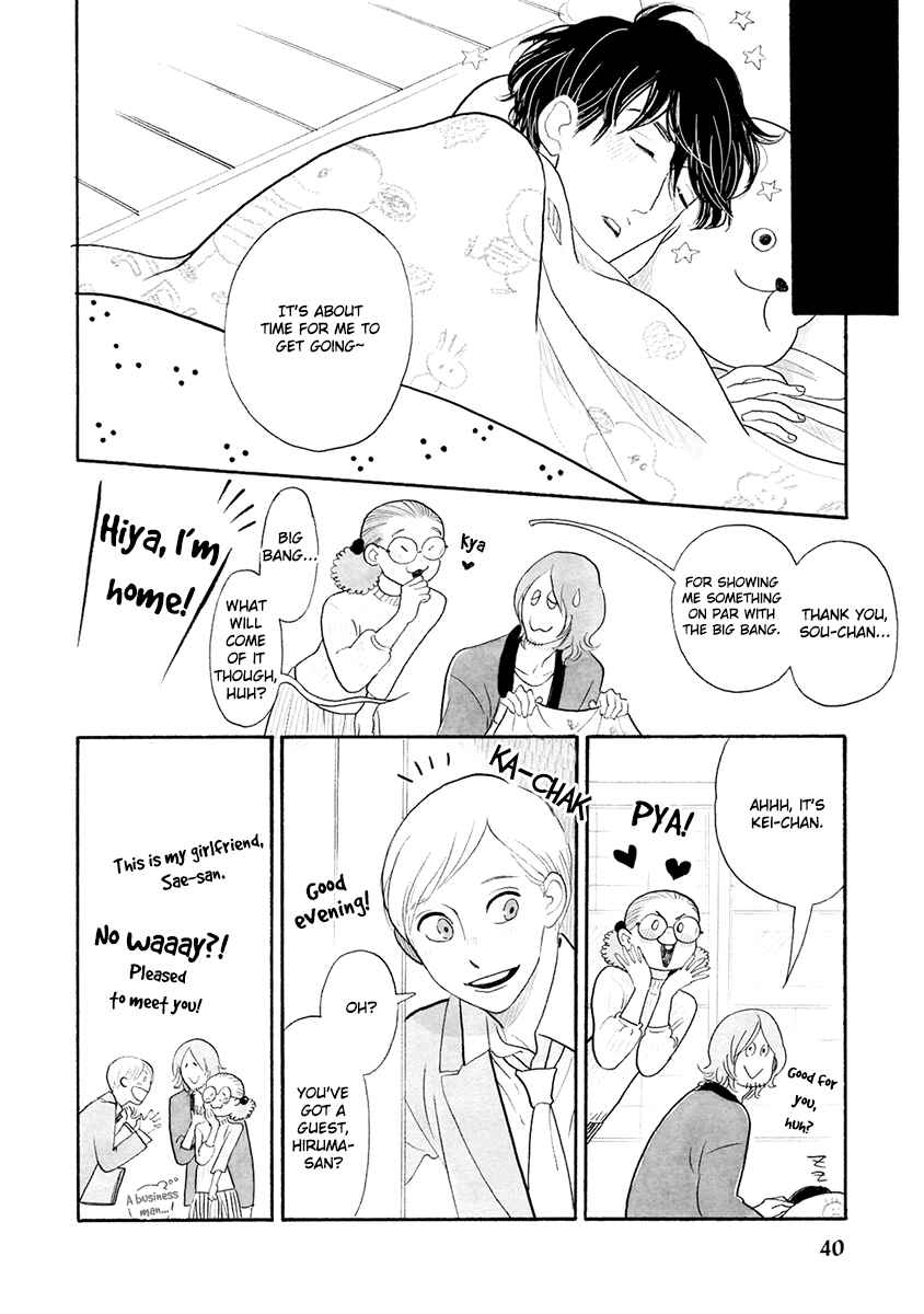 Page 15 Chapter 27 Itoshi no Nekokke