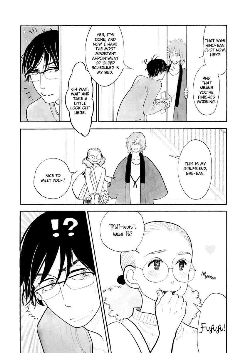 Page 3 Chapter 27 Itoshi no Nekokke