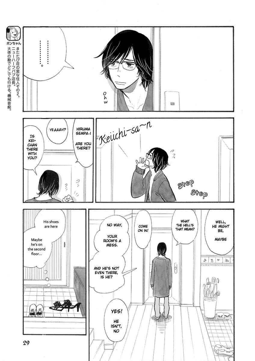 Page 4 Chapter 19 Itoshi no Nekokke