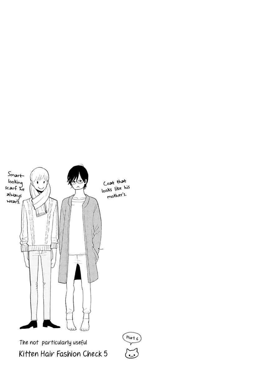 Page 17 Chapter 39 Itoshi no Nekokke
