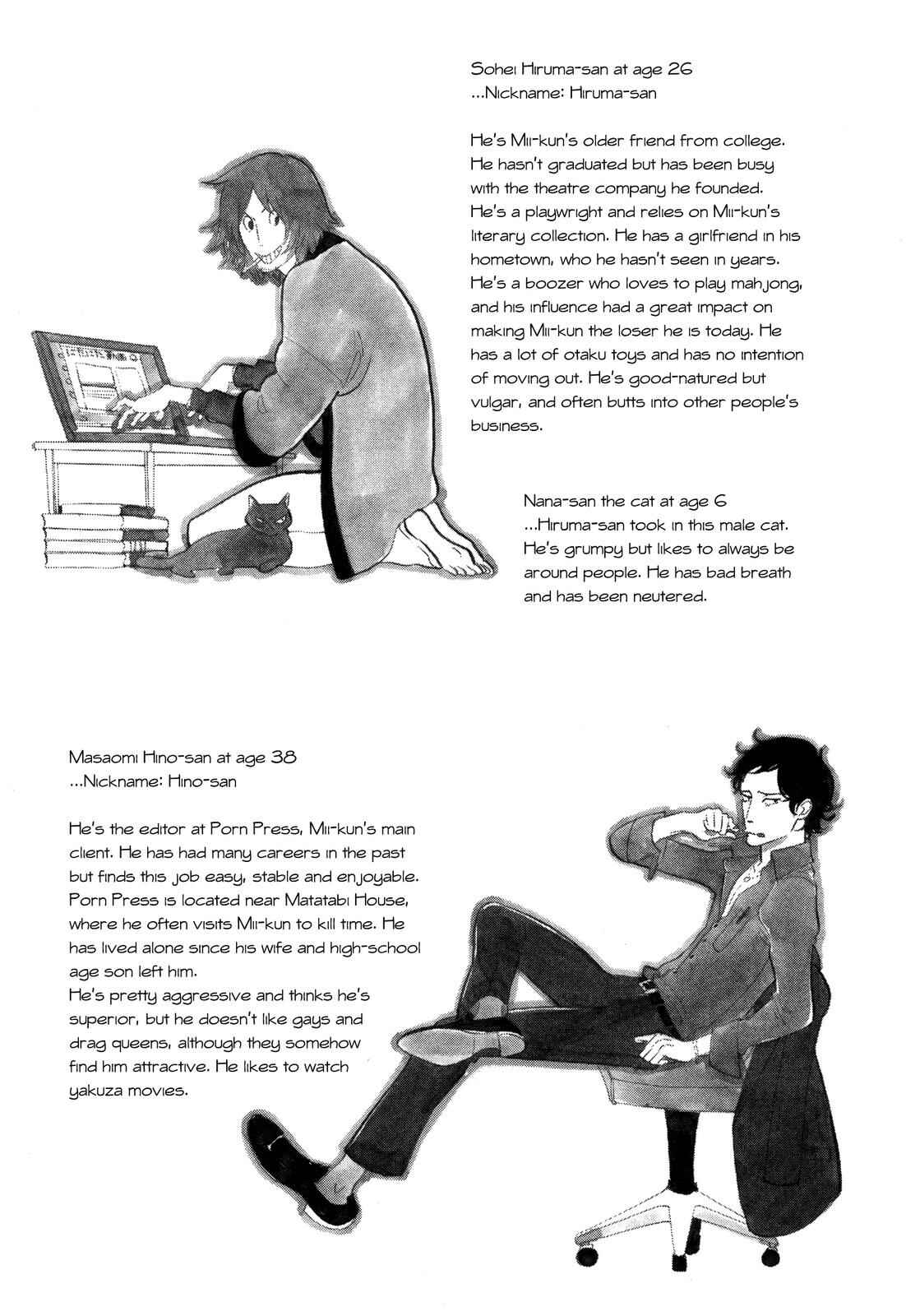Page 11 Chapter 8.5 Itoshi no Nekokke