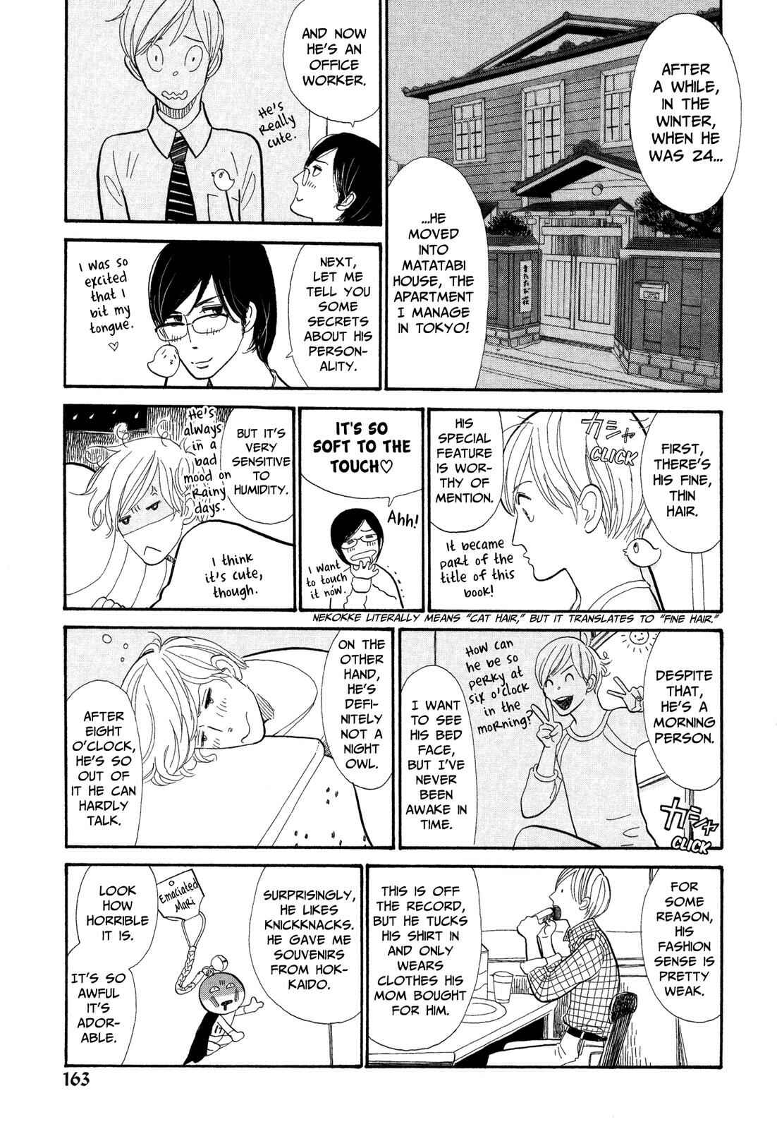 Page 3 Chapter 8.5 Itoshi no Nekokke
