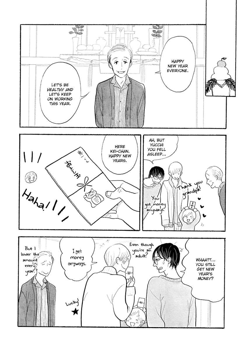 Page 12 Chapter 32 Itoshi no Nekokke
