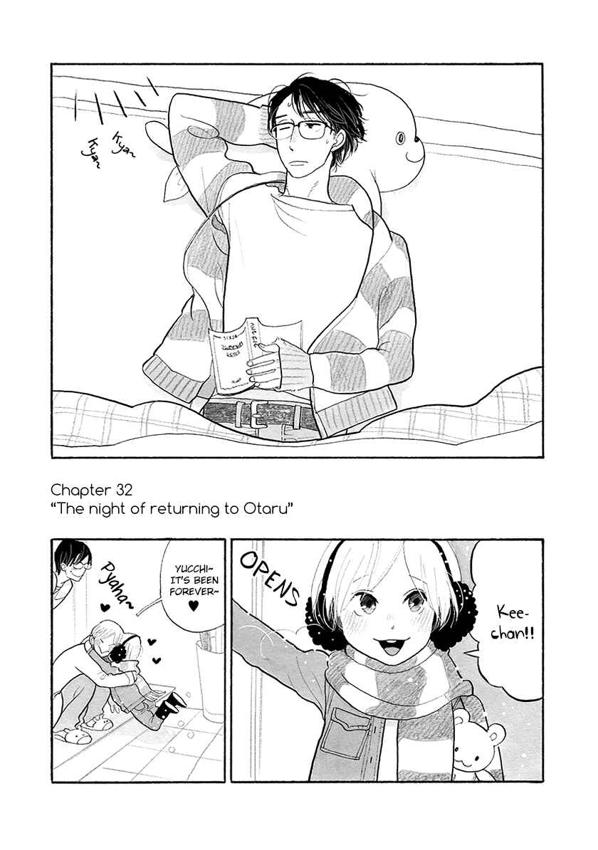 Page 1 Chapter 32 Itoshi no Nekokke