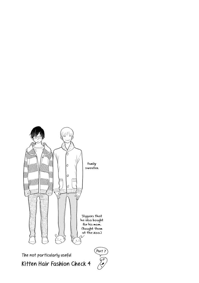 Page 19 Chapter 32 Itoshi no Nekokke