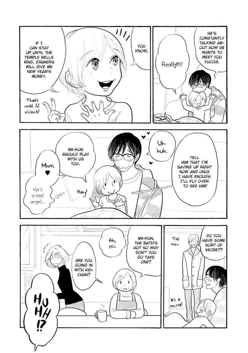 Page 4 Chapter 32 Itoshi no Nekokke