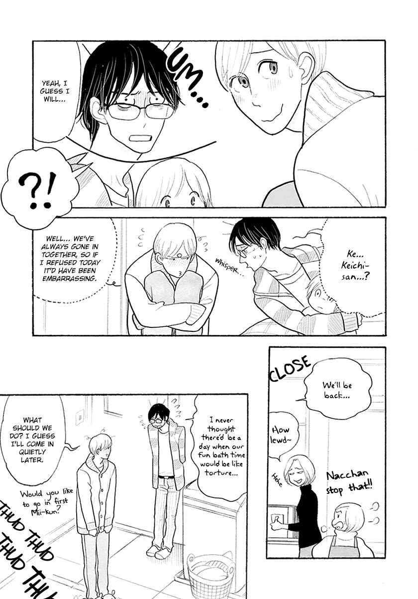 Page 5 Chapter 32 Itoshi no Nekokke