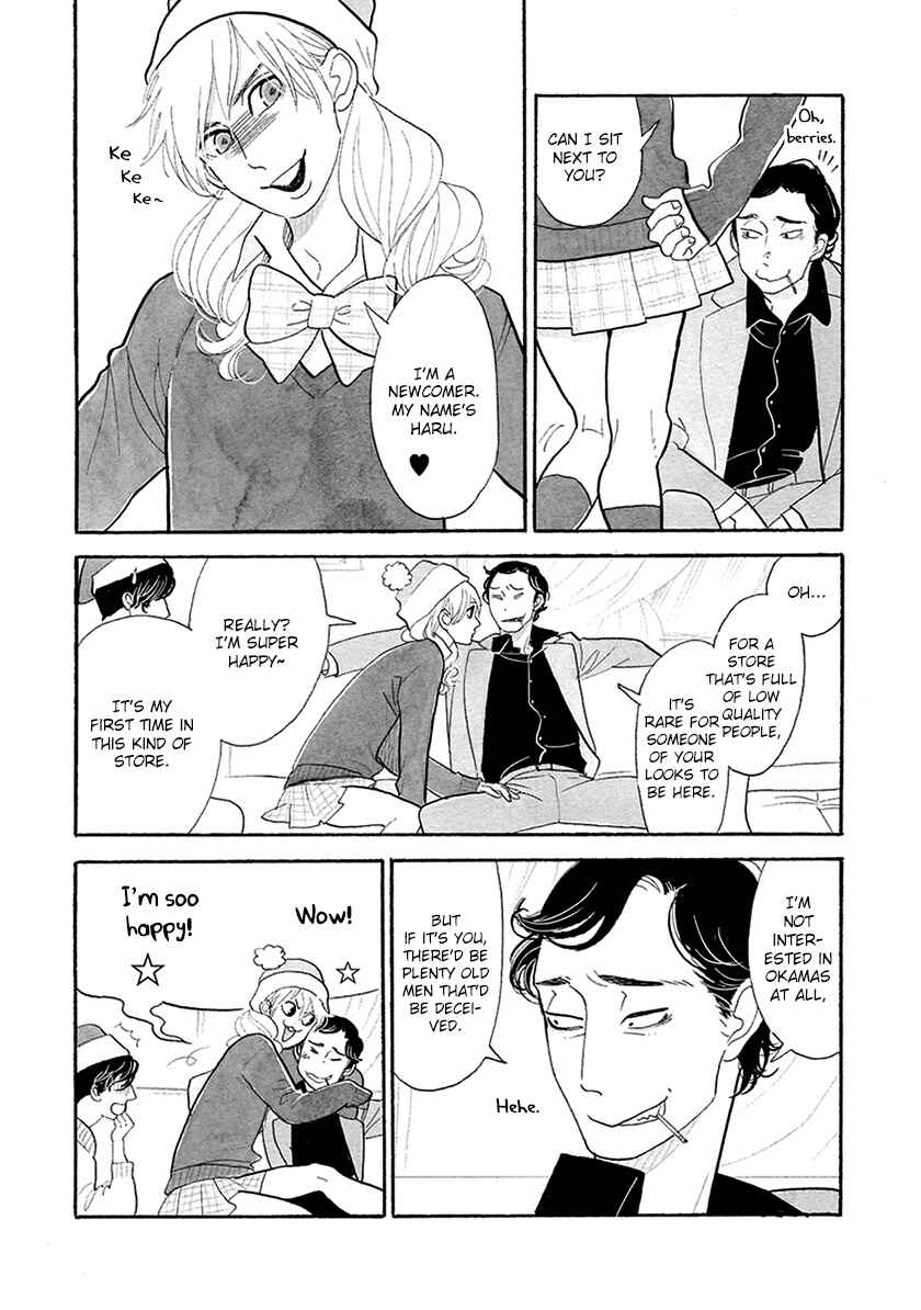Page 9 Chapter 29 Itoshi no Nekokke