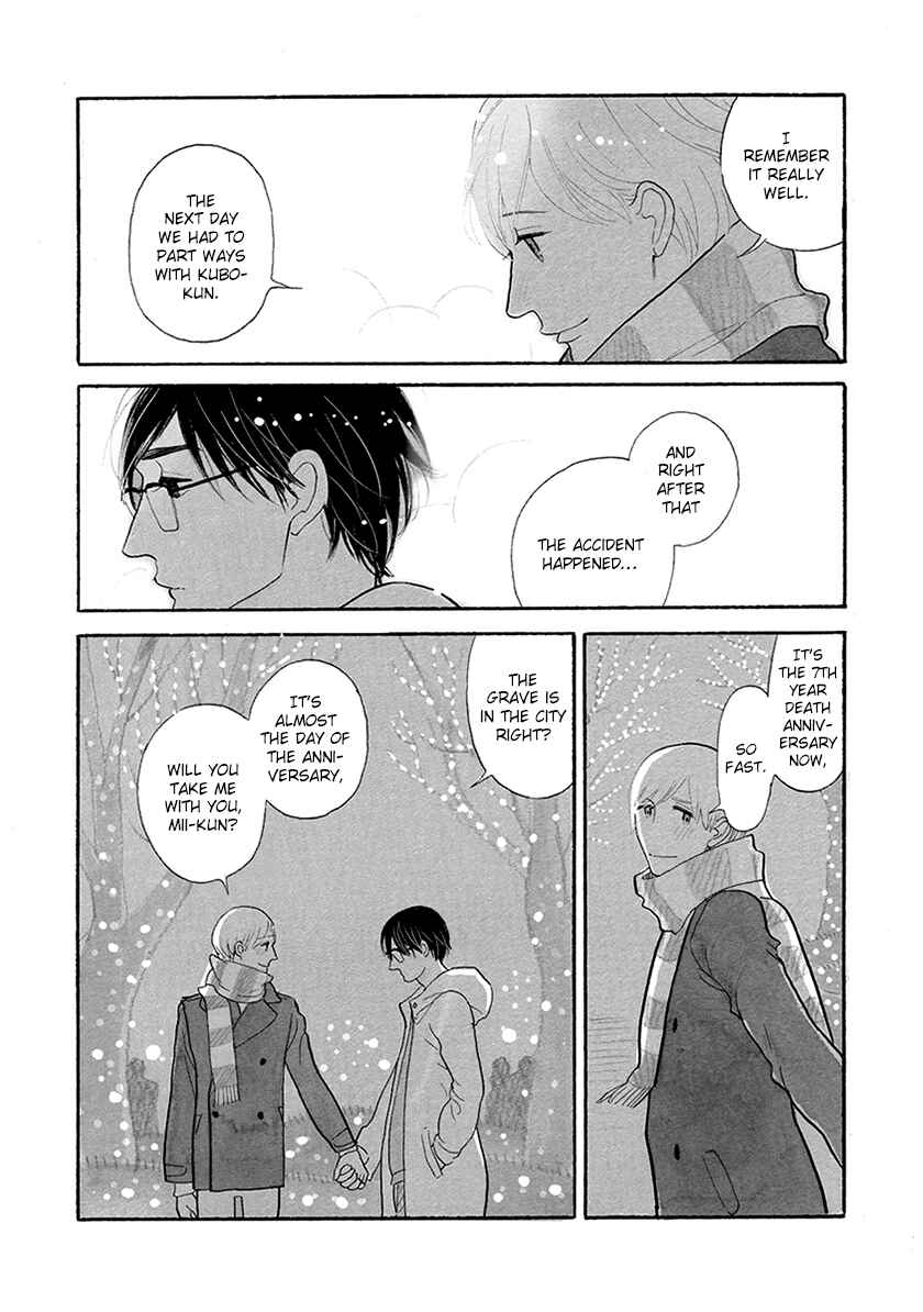 Page 15 Chapter 29 Itoshi no Nekokke