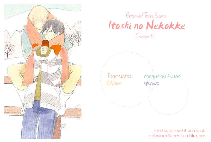 Page 19 Chapter 29 Itoshi no Nekokke