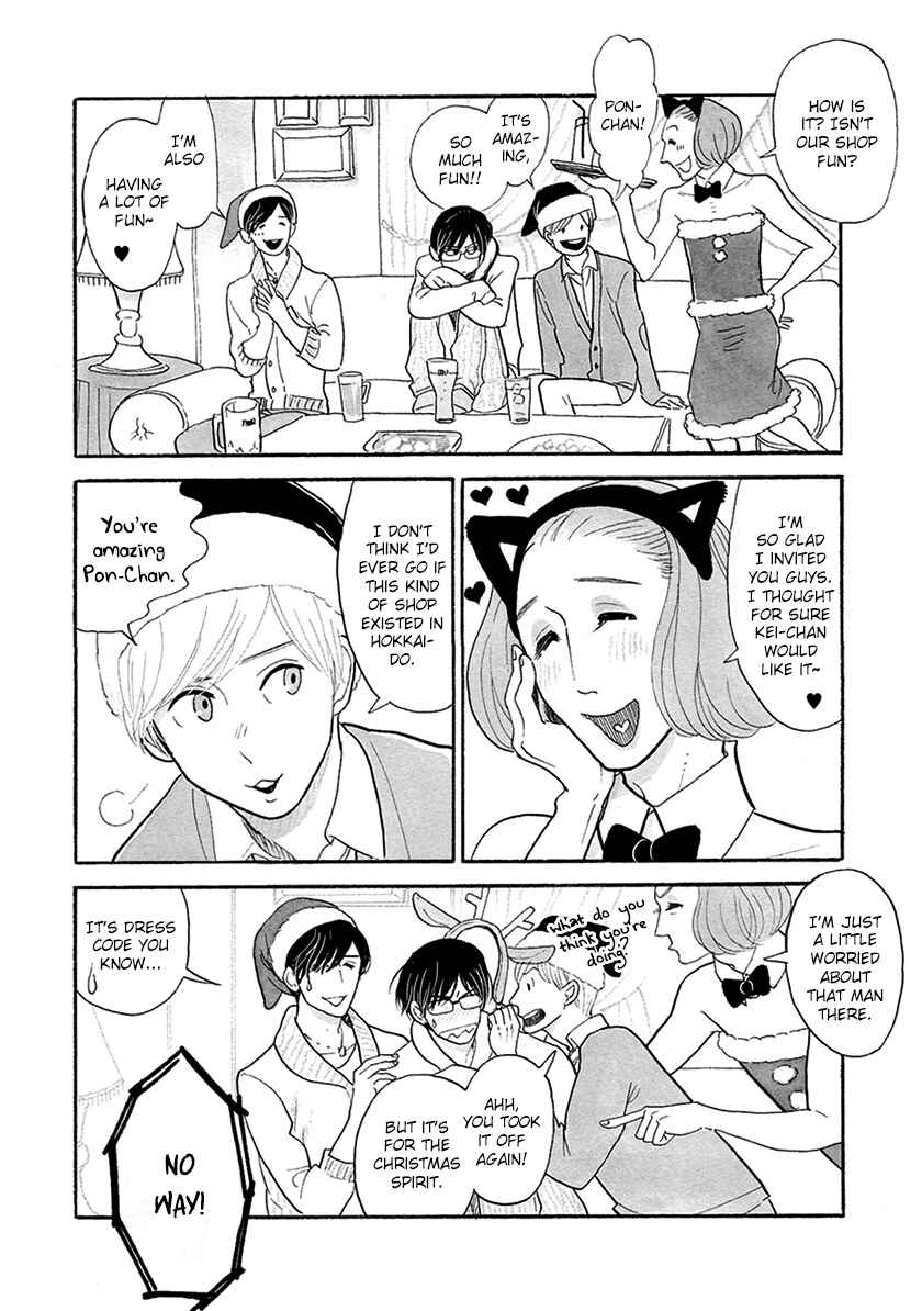 Page 3 Chapter 29 Itoshi no Nekokke