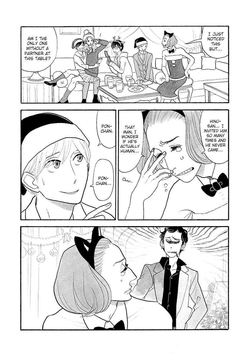 Page 7 Chapter 29 Itoshi no Nekokke