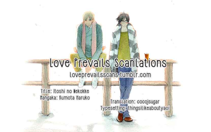 Page 1 Chapter 28 Itoshi no Nekokke