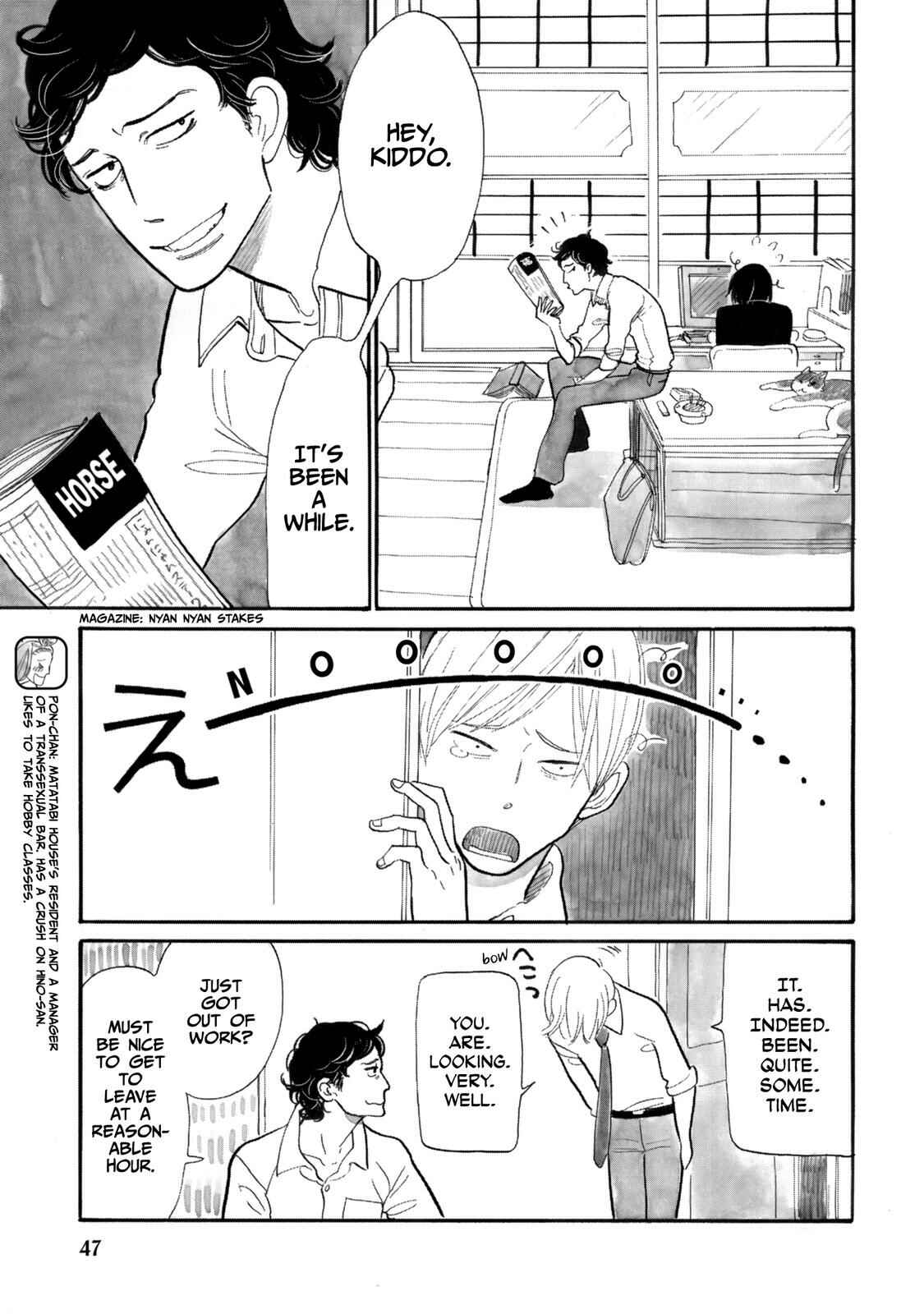 Page 3 Chapter 11 Itoshi no Nekokke