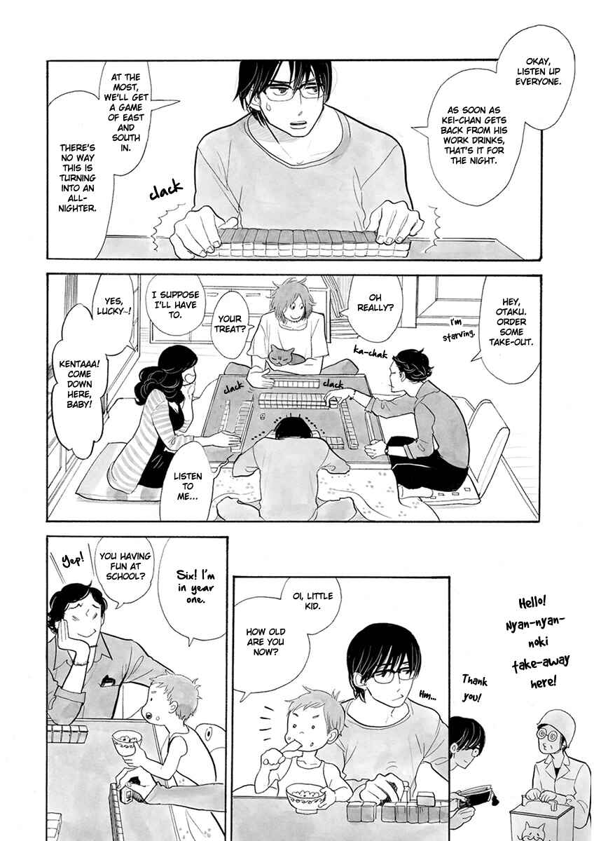 Page 4 Chapter 22 Itoshi no Nekokke
