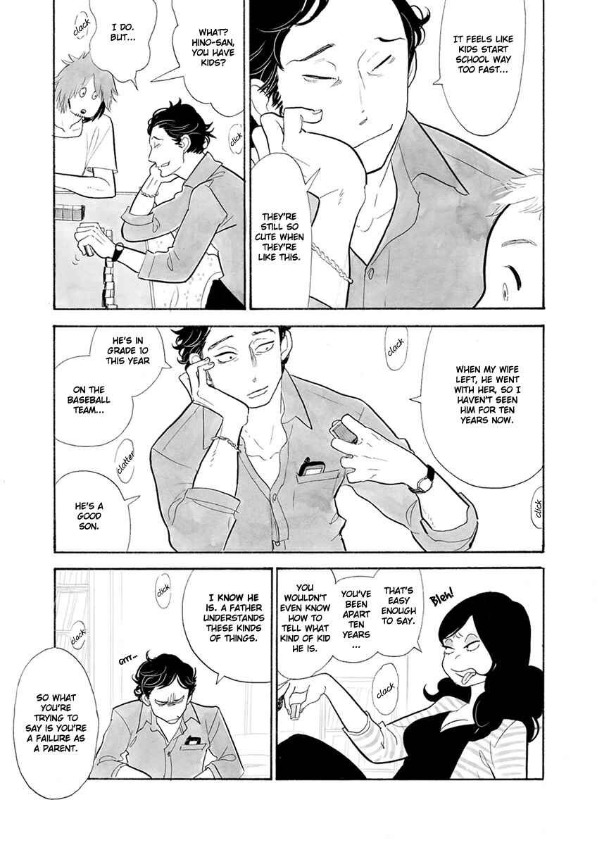 Page 5 Chapter 22 Itoshi no Nekokke