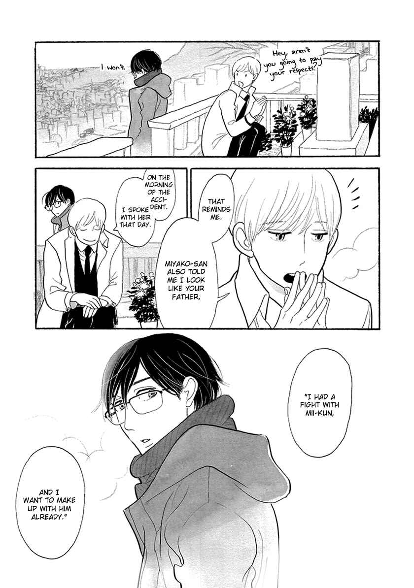 Page 10 Chapter 30 Itoshi no Nekokke