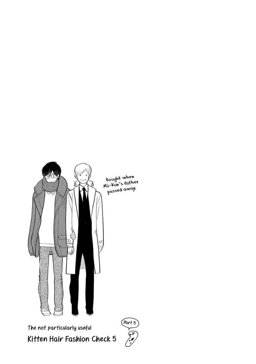 Page 18 Chapter 30 Itoshi no Nekokke