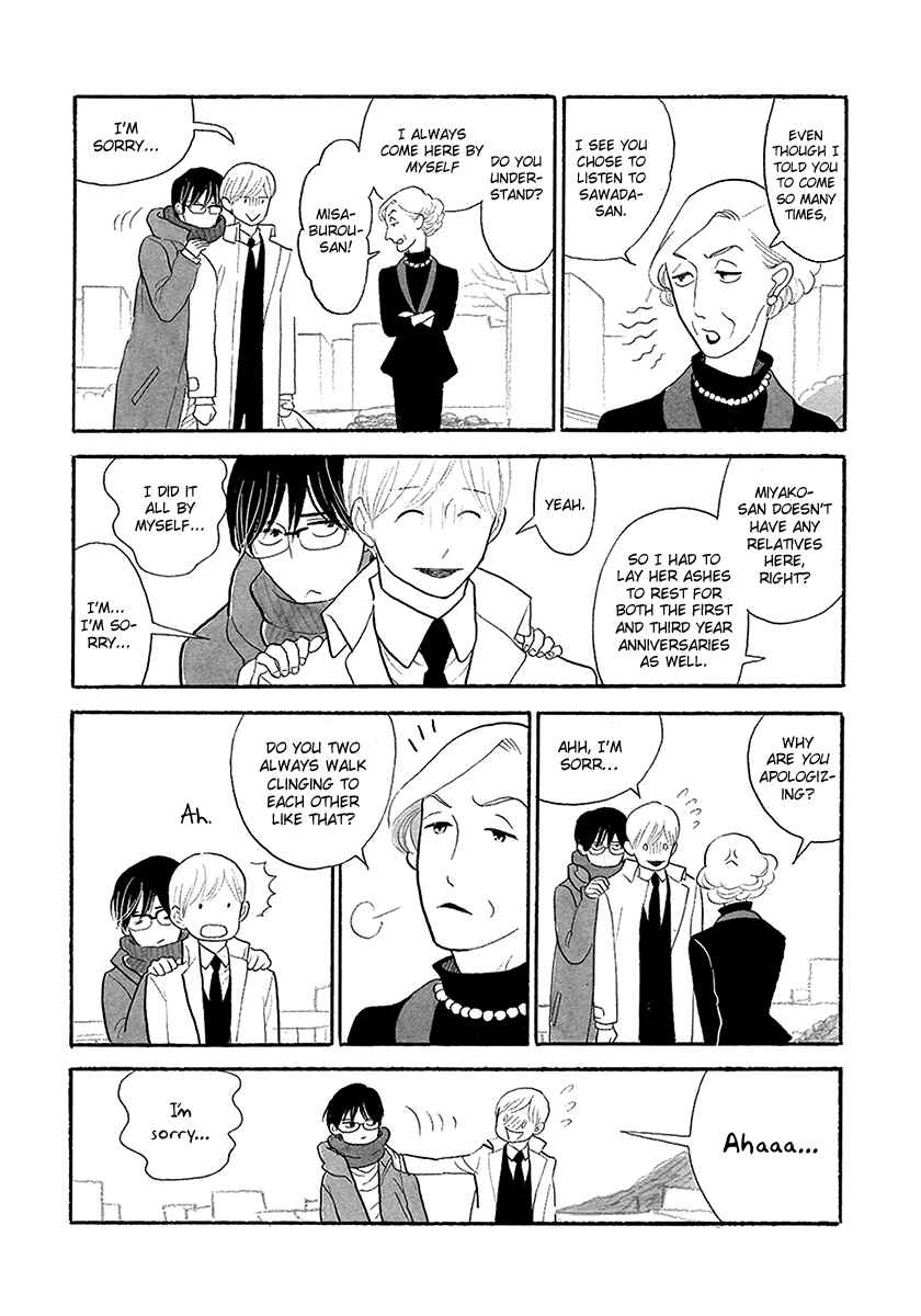 Page 7 Chapter 30 Itoshi no Nekokke
