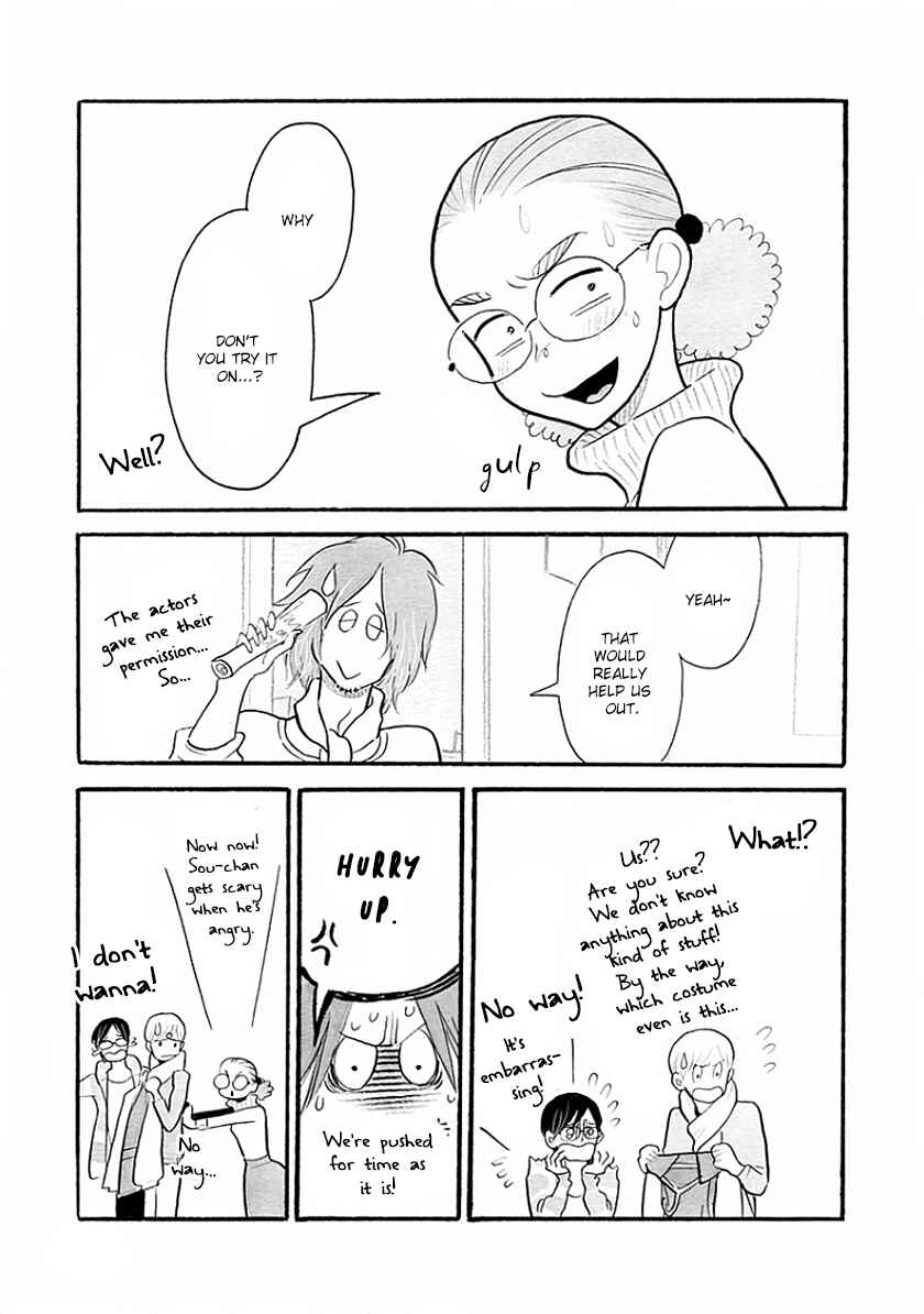 Page 6 Chapter 36 Itoshi no Nekokke