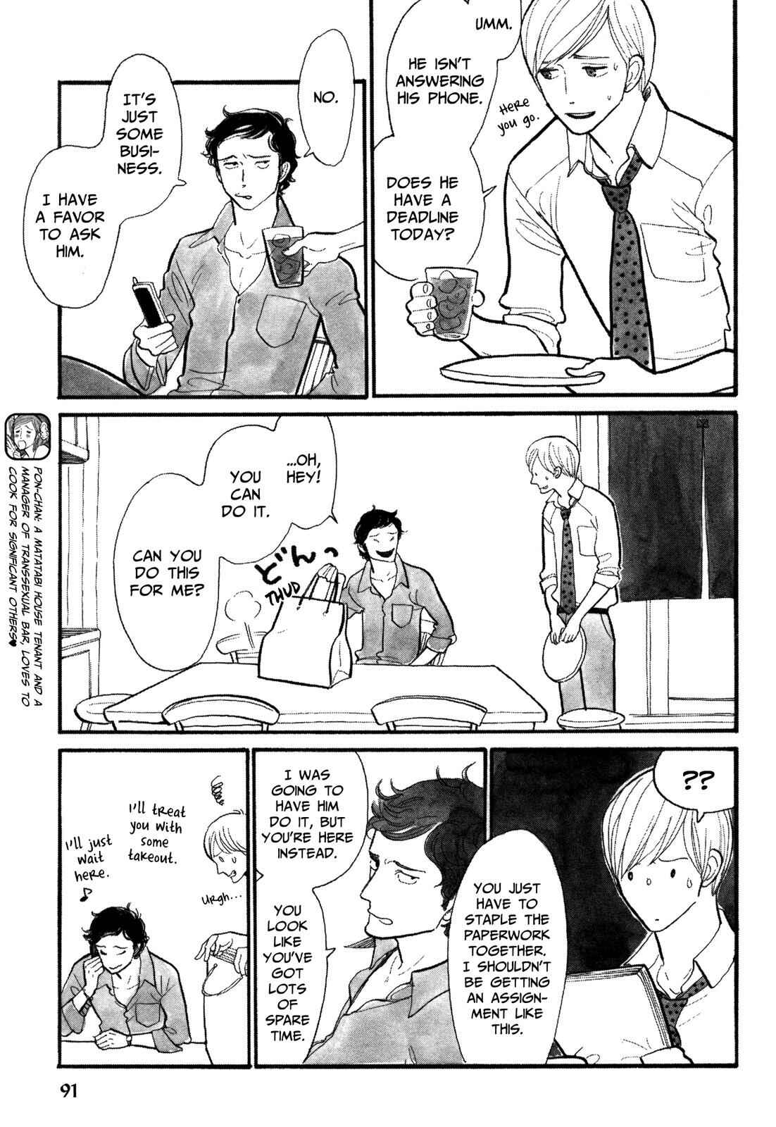 Page 3 Chapter 5 Itoshi no Nekokke