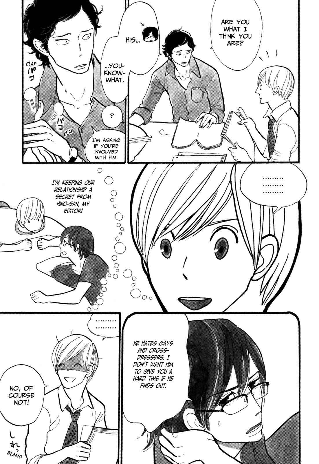Page 5 Chapter 5 Itoshi no Nekokke