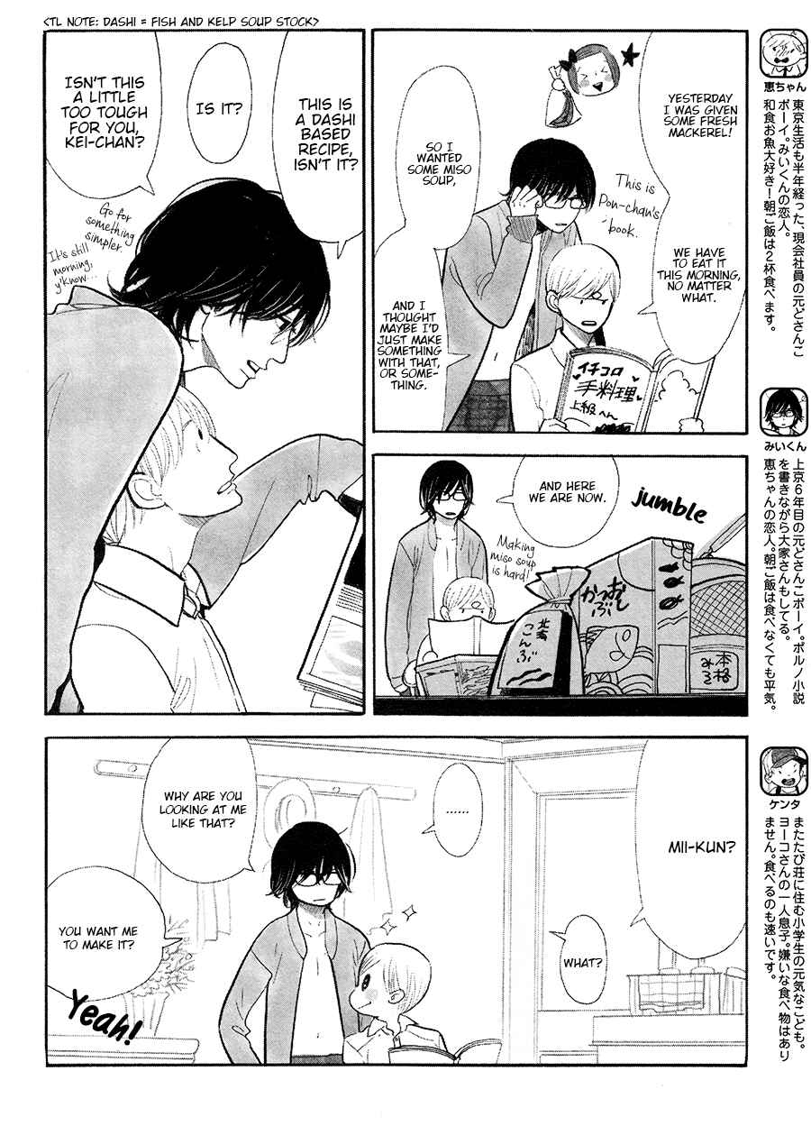 Page 14 Chapter 18 Itoshi no Nekokke