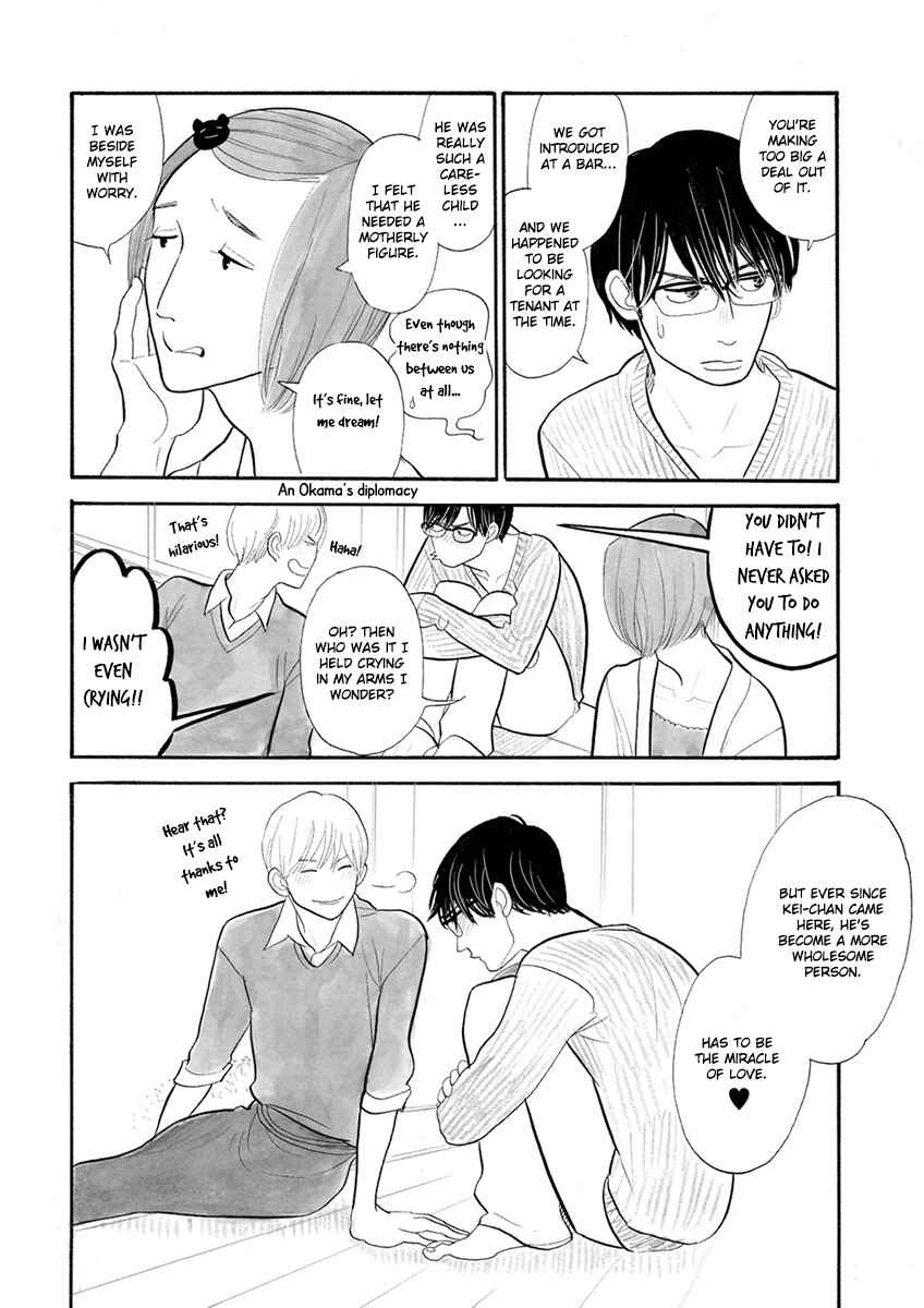 Page 10 Chapter 24 Itoshi no Nekokke