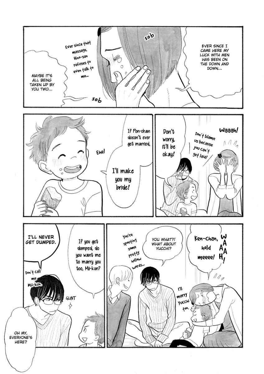 Page 11 Chapter 24 Itoshi no Nekokke